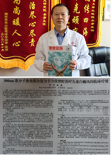 QQ截图20201209102842.jpg